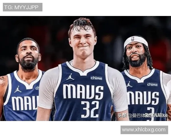 独行侠官宣签下实力内线，球迷期待新赛季表现