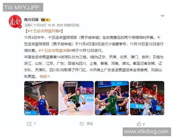 辽宁男篮遭遇三连败，教练组决定调整阵容，力求翻盘